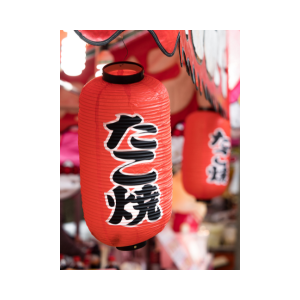 アツアツのたこ焼き